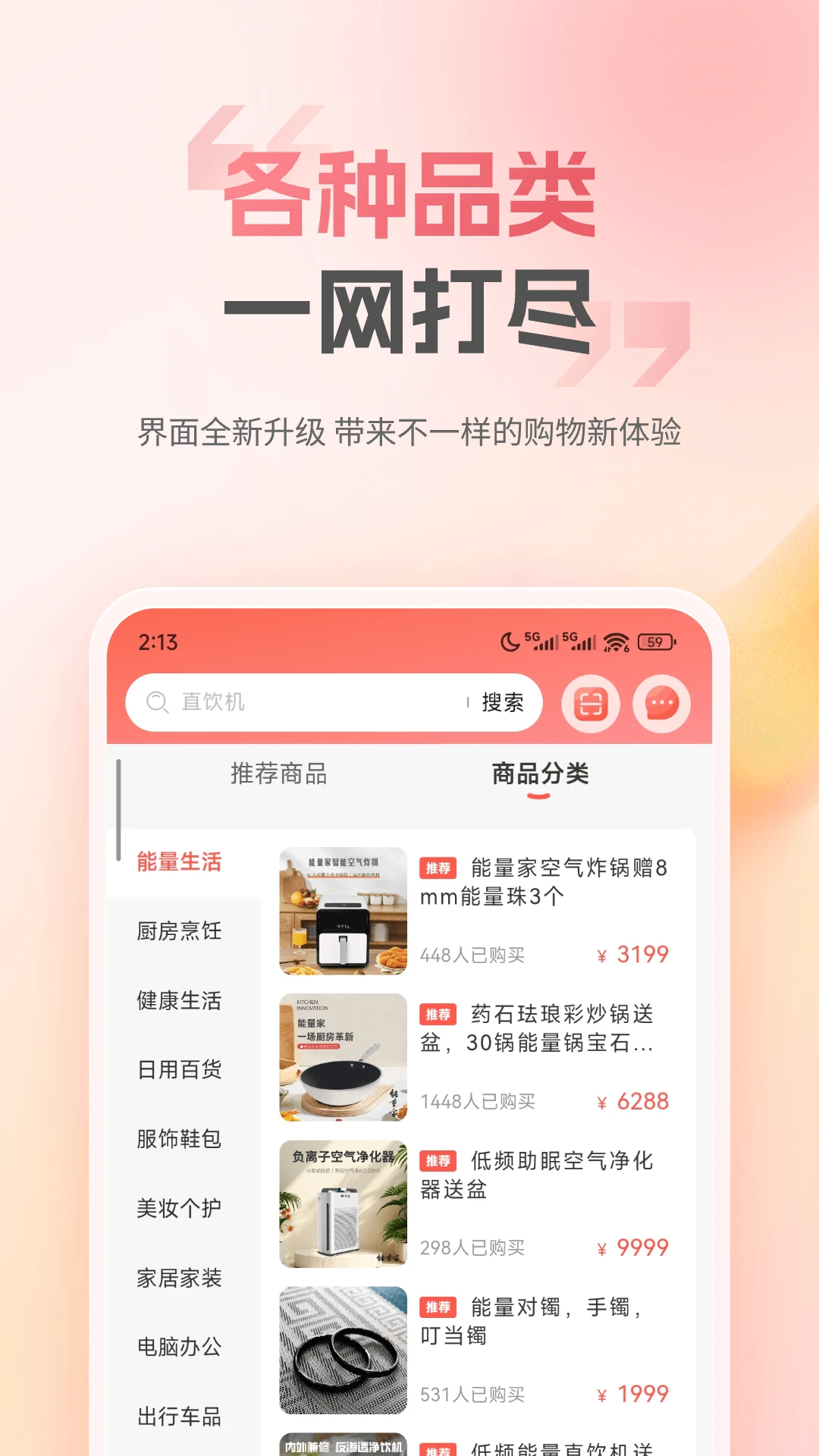 ��Ʒ����4.1.2 ����ʡǮ����