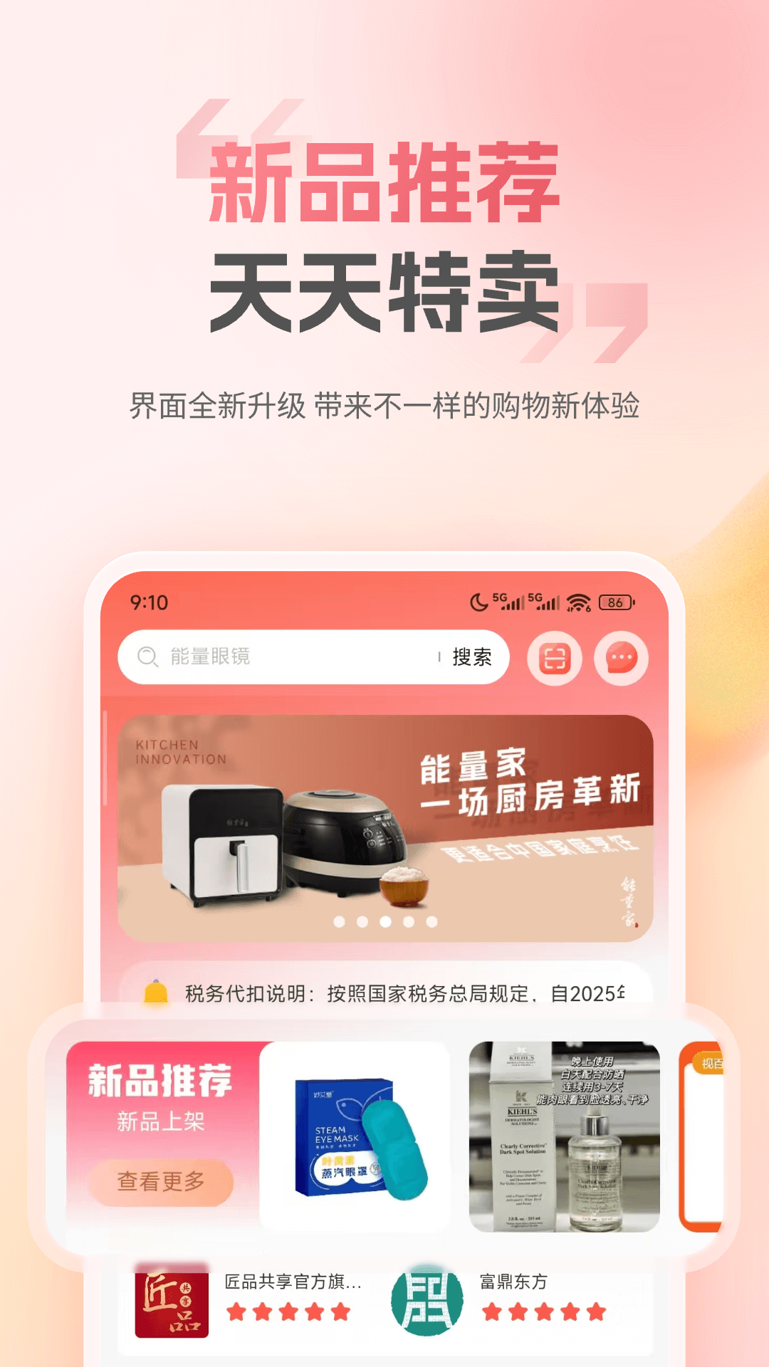 ��Ʒ����4.1.2 ����ʡǮ����