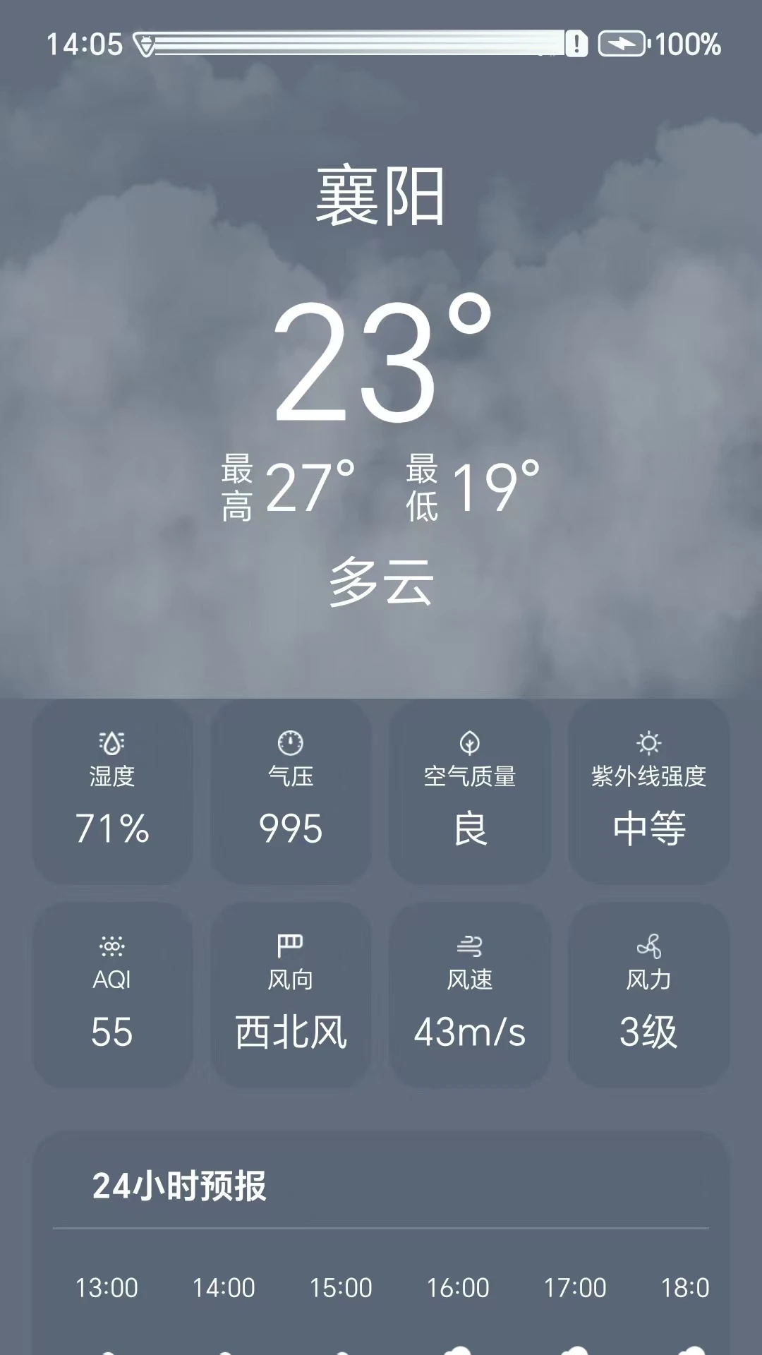 ����Сվ1.7.2 �����������