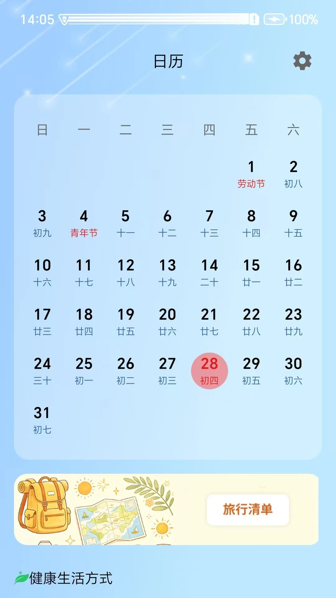 ����Сվ1.7.2 �����������