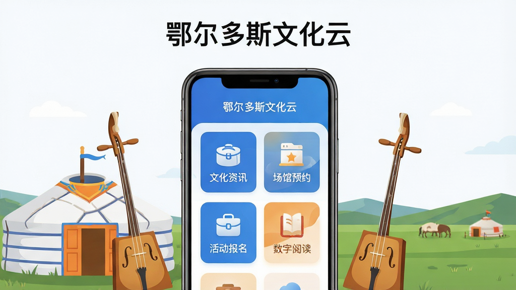 �����������ֻ���Ļ����Ļ����ʾ��������˹�Ļ��ơ�Ӧ�ý��棬��������Ļ���Ѷ������ԤԼ��������������Ķ���ͼ��ģ�飻���ֲ��þ��й�ͼ���ֻ������׺�ɹŰ�����ͷ�١���ԭ���Ļ�Ԫ�أ��Ű����������Ϸ����׷���Ӧ�����ƣ����Ϊ�ִ���ƽ����ƣ�ɫ������ɫ�Ͱ�ɫΪ��������ůɫ��׺��ϸ���Ͻ���ͼ�꾫�£��������������룬�����ɾ�������Ϊ����2K������ɾ����޶���Ԫ�ء�