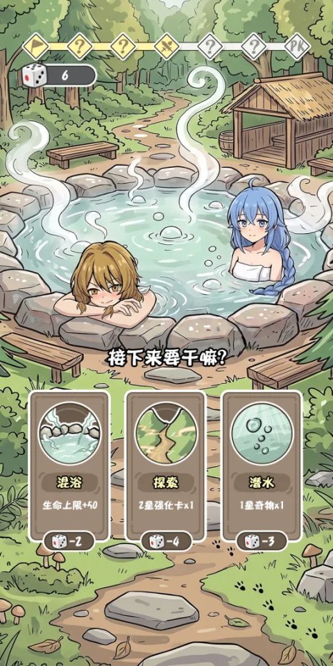 我和同桌玩跑团手游最新版本下载安装v1.0.6 安卓版 我和同桌玩跑团手游最新版本下载安装v1.0.6 安卓版