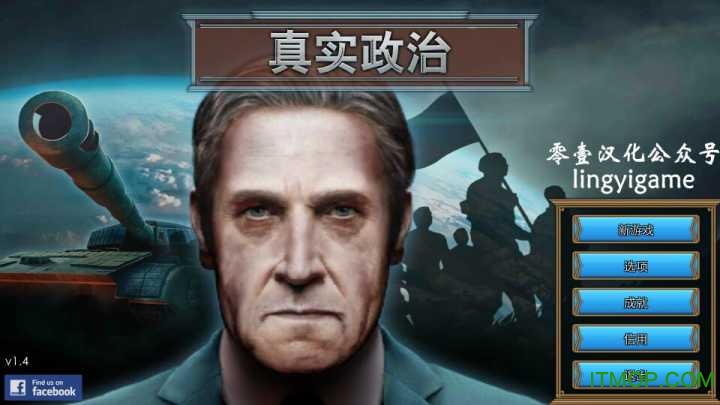 Realpolitiks游戏安卓版安装报错解决 谷歌框架依赖处理