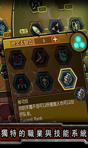 赏金猎人黑色黎明最新安卓版下载入口渠道汇总与版本内容解析