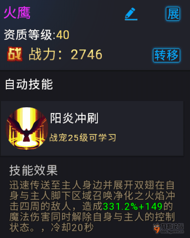 赏金猎人黑色黎明最新安卓版安装过程与存储空间注意事项