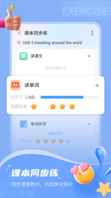 小郎赚官方app下载手机版 官方渠道与山寨版本对比示意图