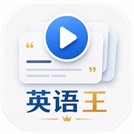 Ӣ����(EngKing)2.7.4 Ӣ��ѧϰ����