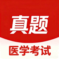ҽѧ���������6.09.28 ������ϰ����