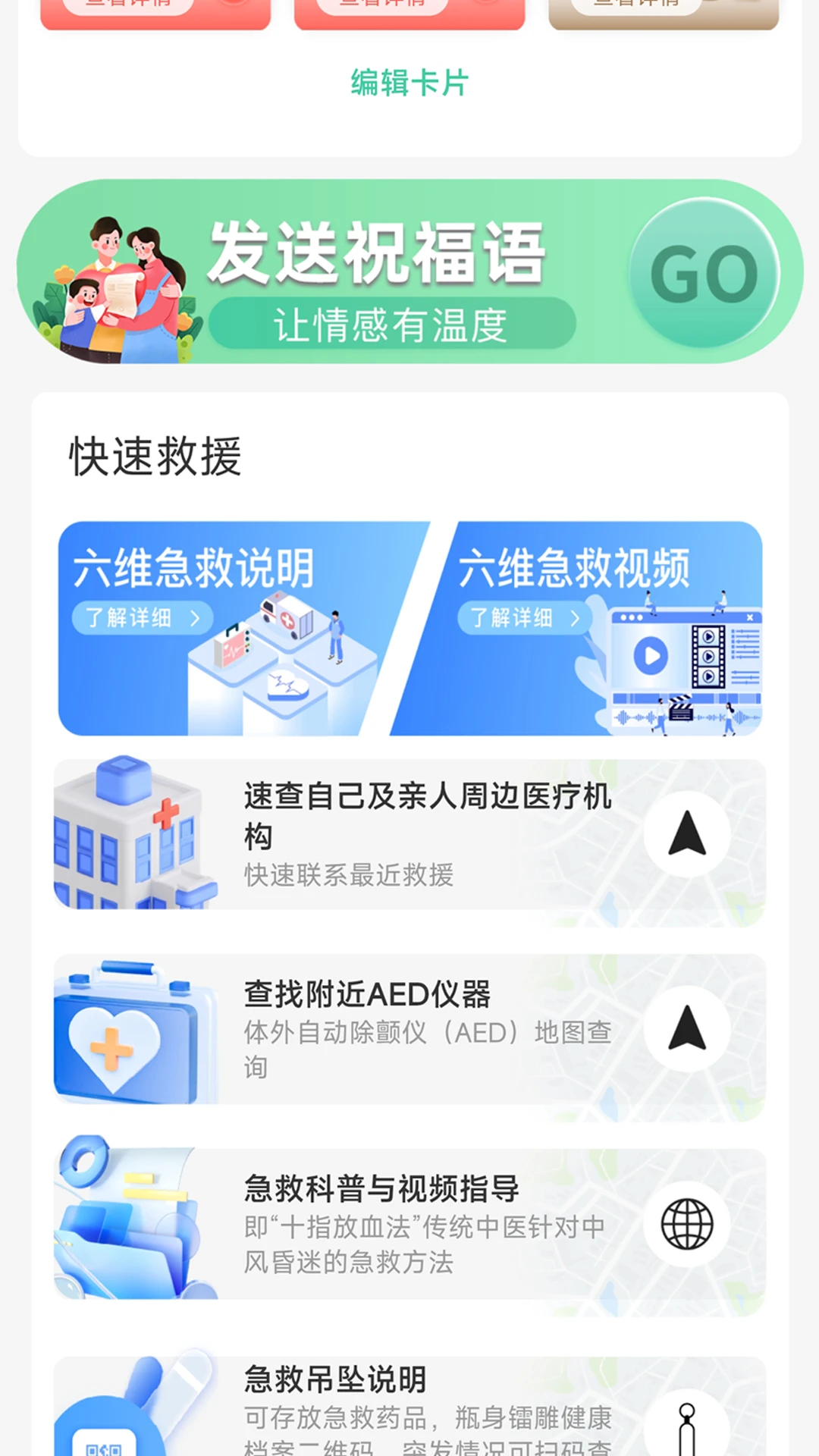 �����ؽ���1.0.50 �����������