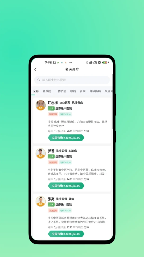 ����Ե1.0.0.9 ������ѯ
