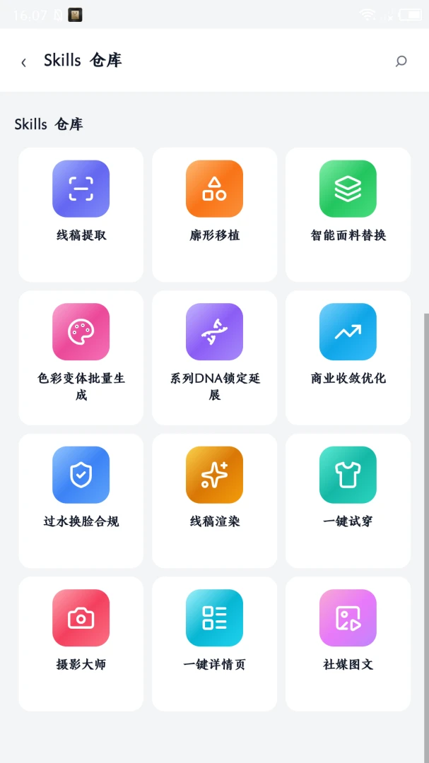 图图快跑1.2.0 趣味跑酷 图图快跑1.2.0 趣味跑酷