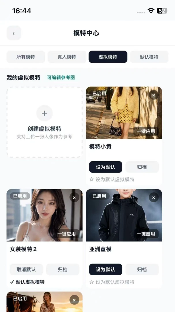 图图快跑1.2.0 趣味跑酷 图图快跑1.2.0 趣味跑酷