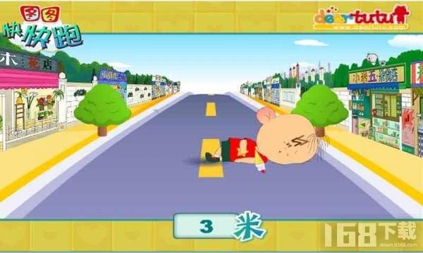 图图快跑 安卓版 游戏模式截图