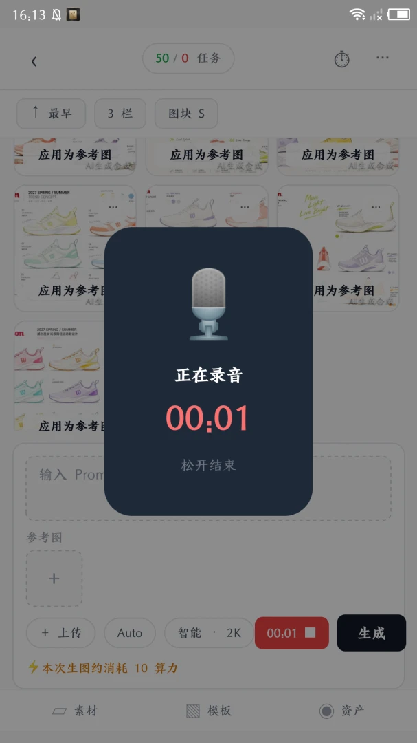 图图快跑1.2.0 趣味跑酷 图图快跑1.2.0 趣味跑酷