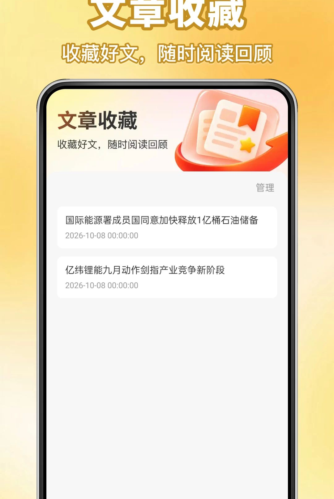 ����Ҫ��1.0.0 ʵʱ��Ѷ����