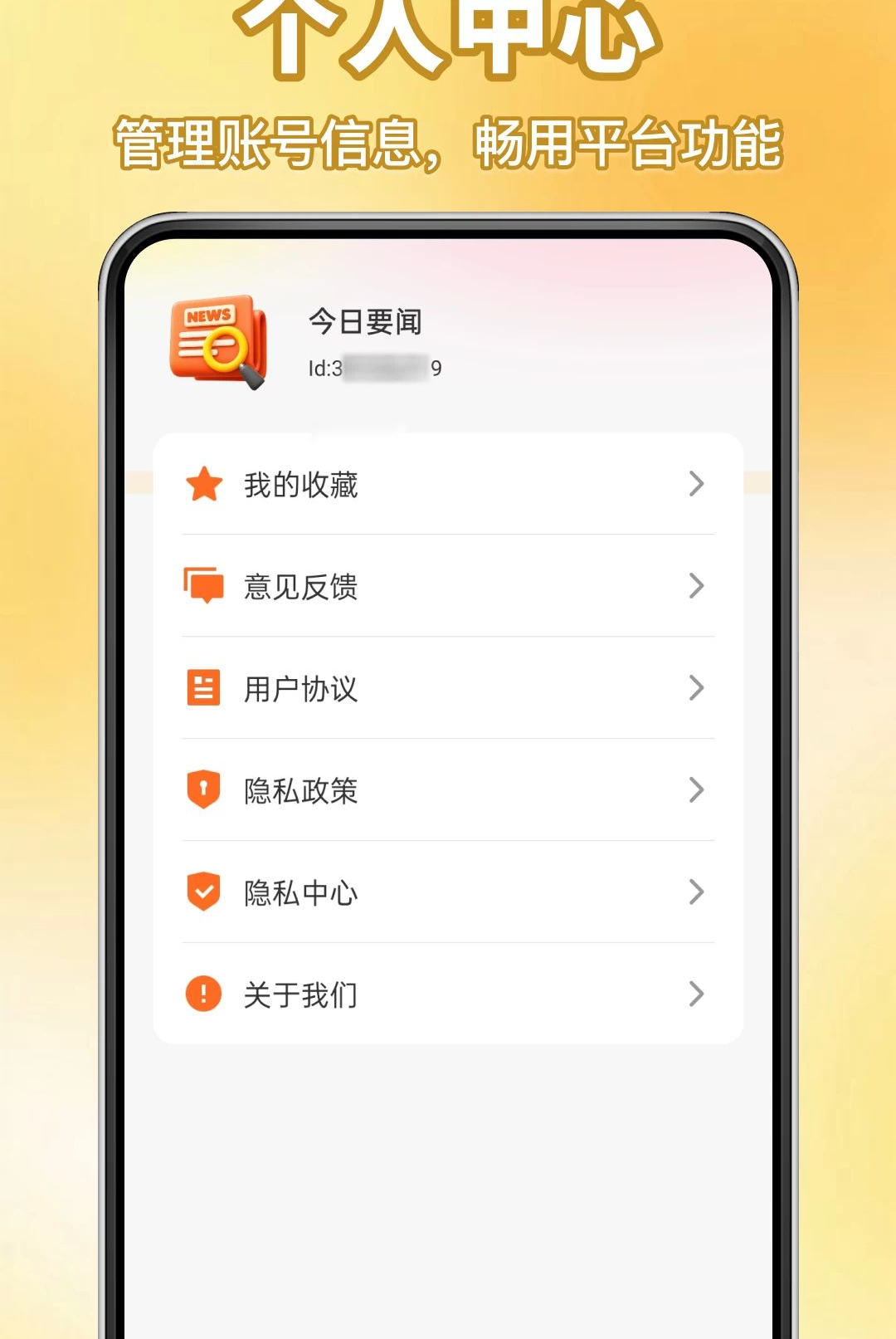 ����Ҫ��1.0.0 ʵʱ��Ѷ����