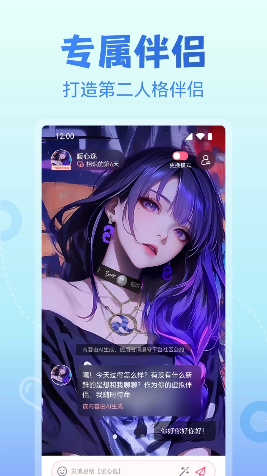 AI�������1.0.8 �����������