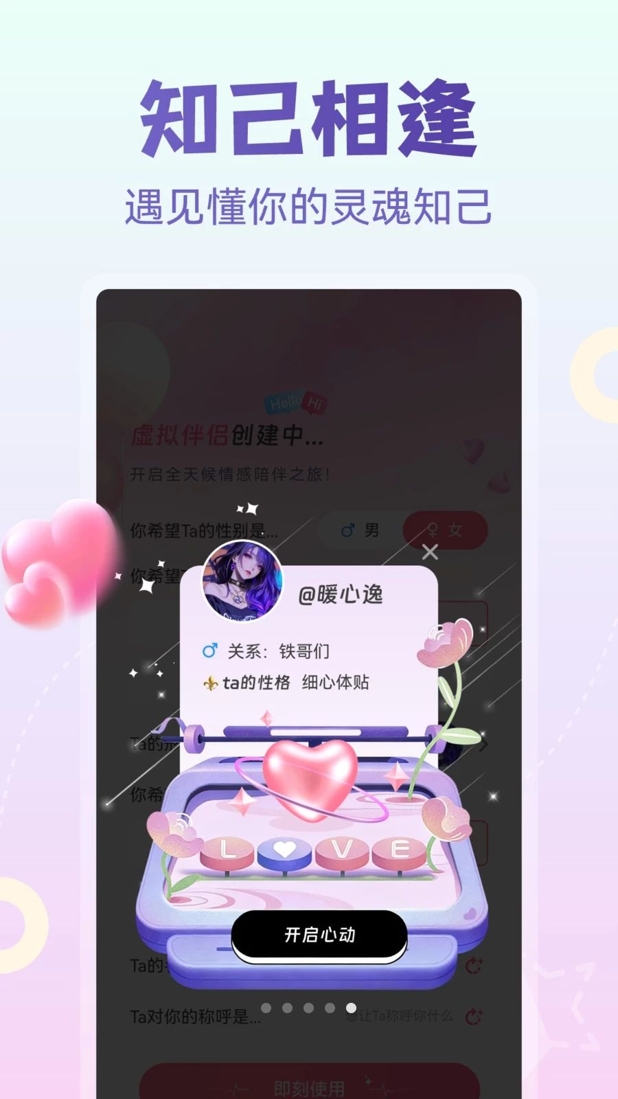 AI�������1.0.8 �����������