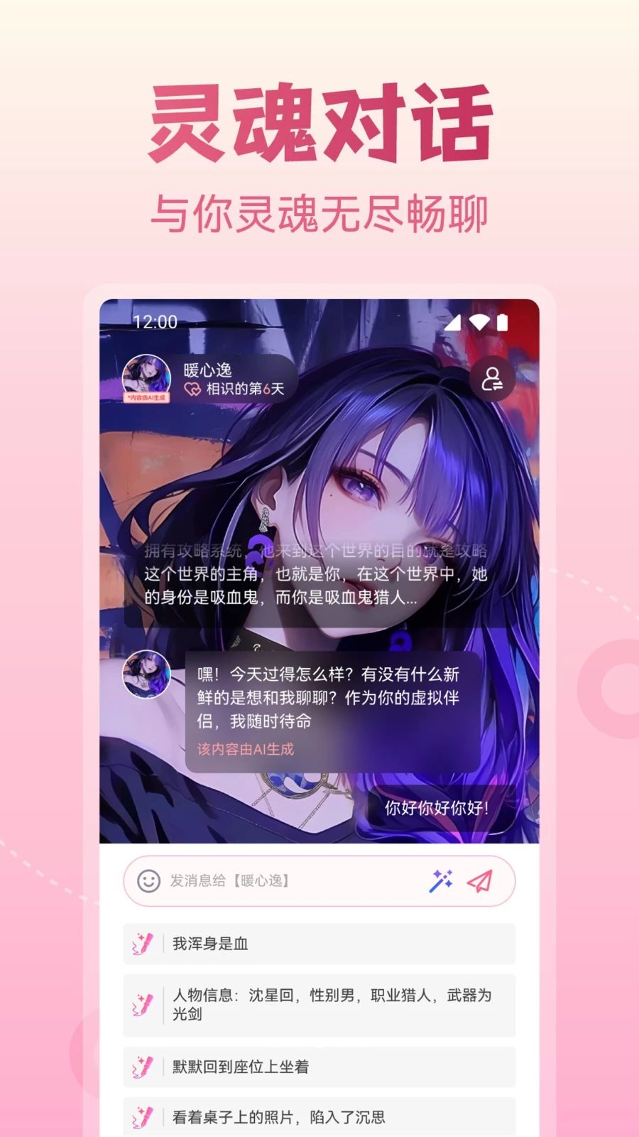 AI�������1.0.8 �����������