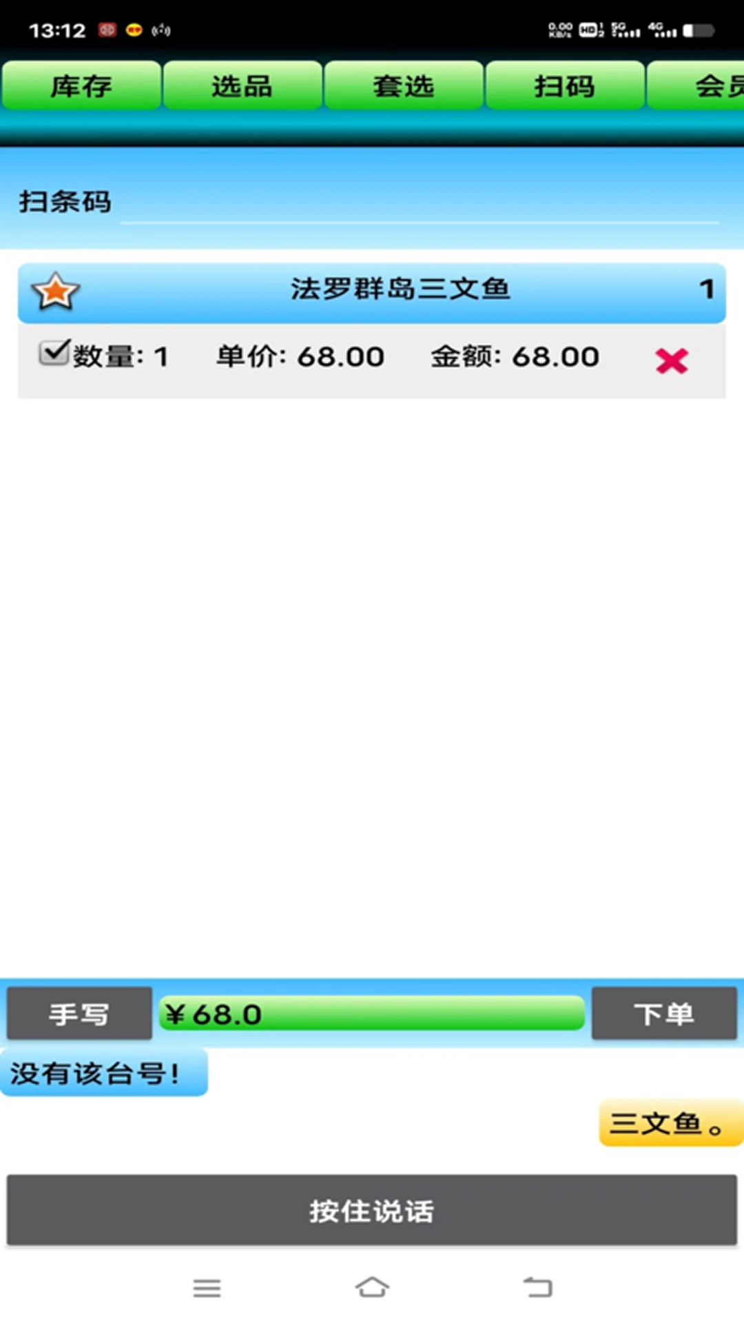 ����1.9 ���ֽ�������