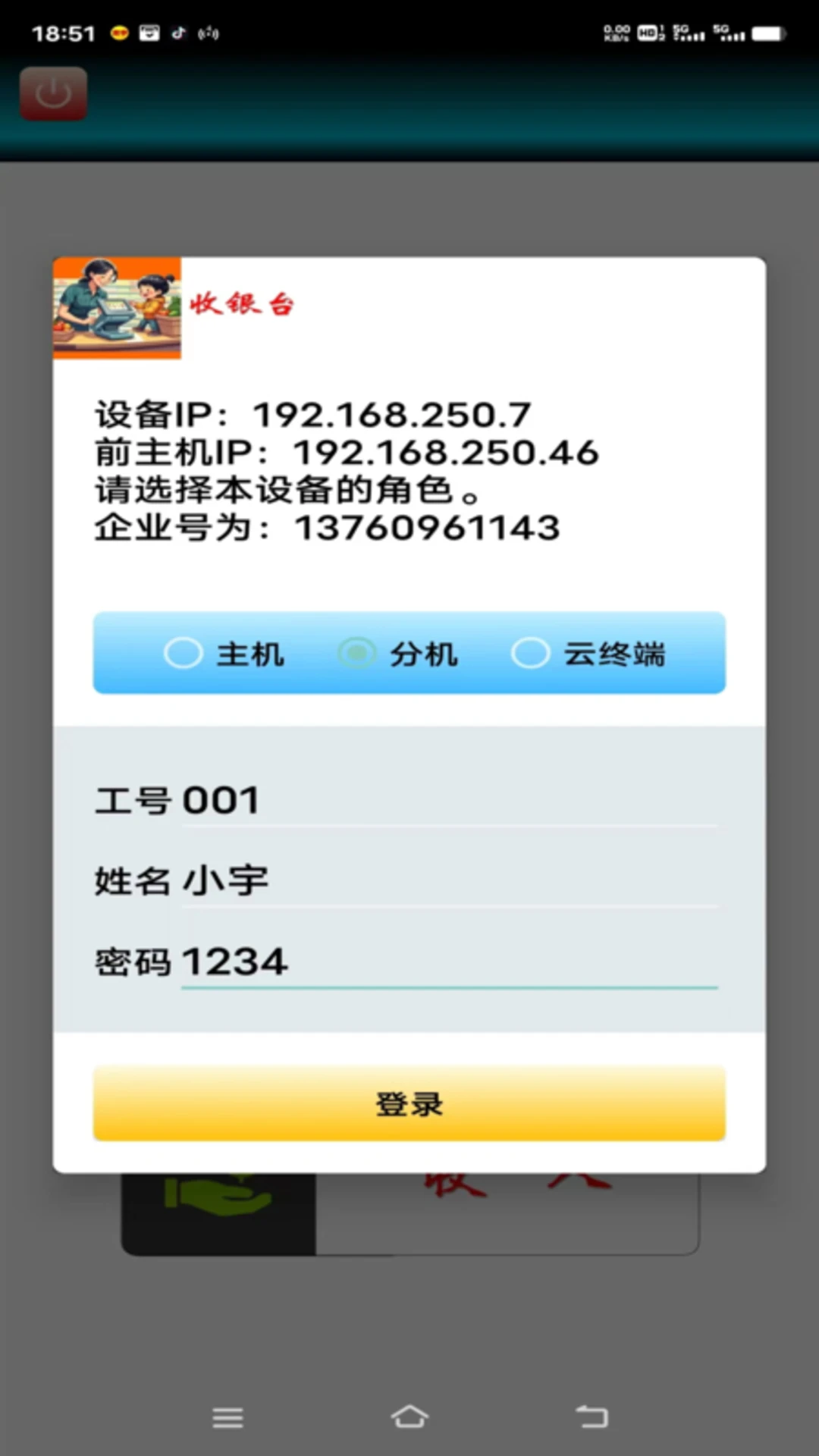 ����1.9 ���ֽ�������