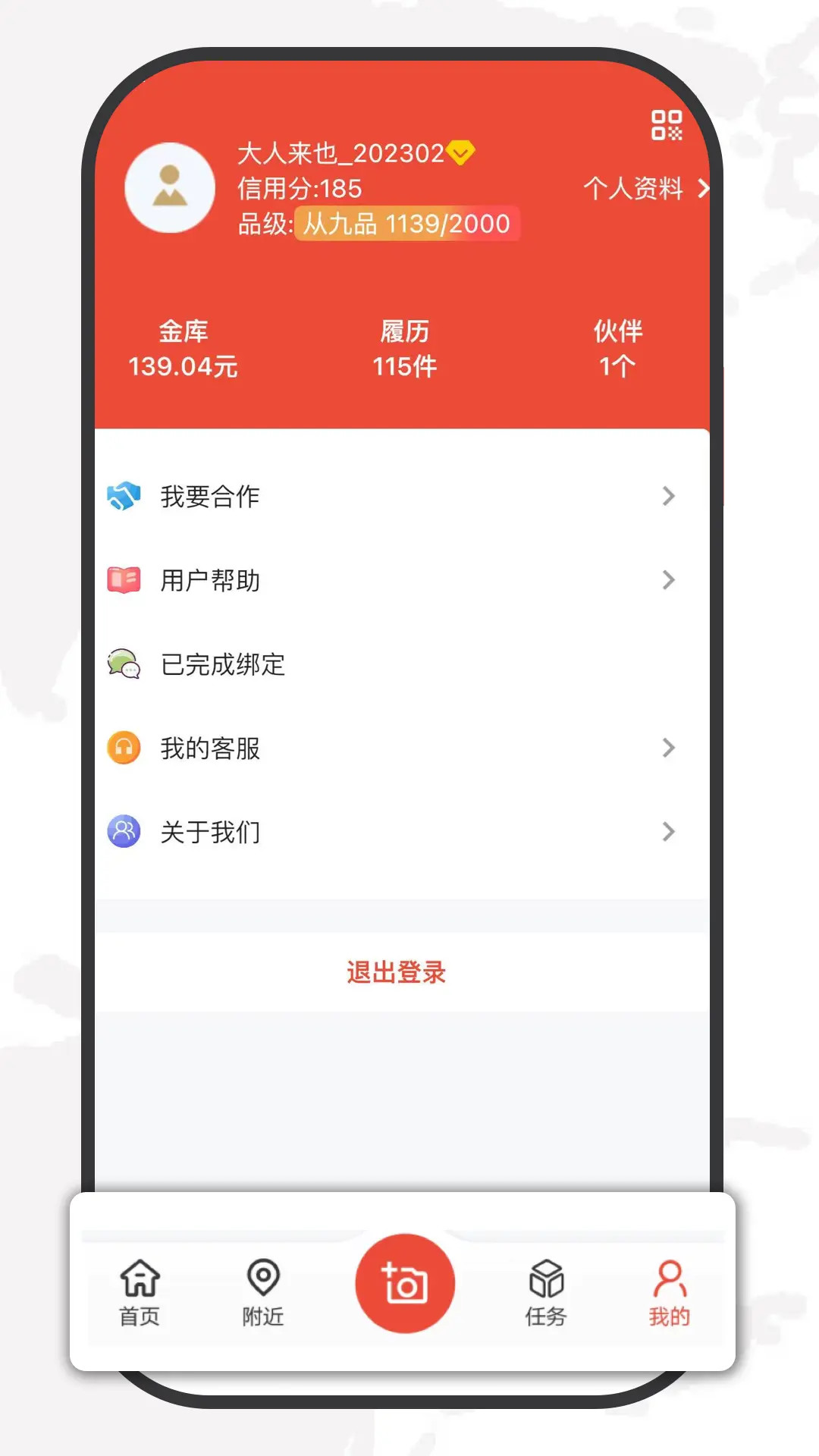 ������Ҳ3.9.41 ����ӵ�ƽ̨