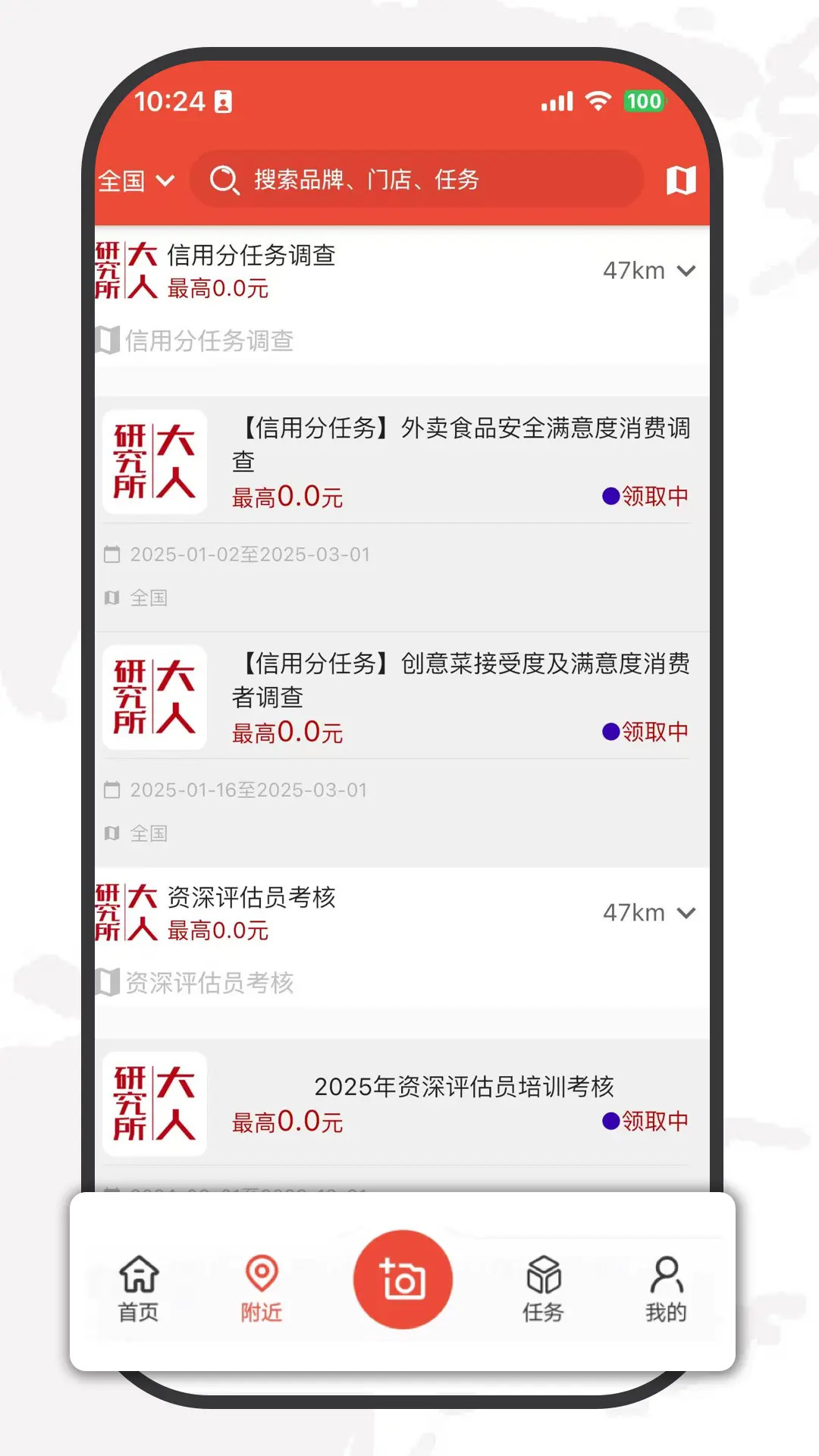 ������Ҳ3.9.41 ����ӵ�ƽ̨