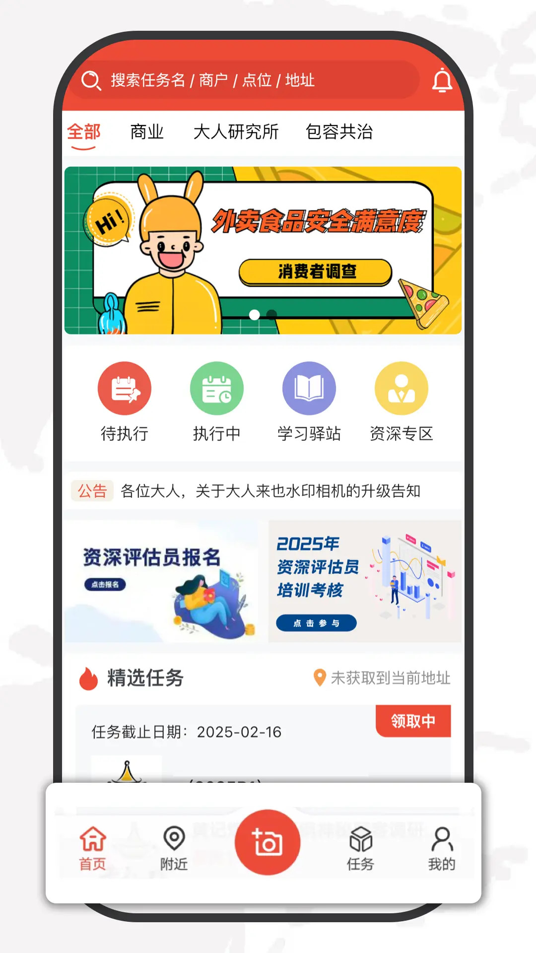 ������Ҳ3.9.41 ����ӵ�ƽ̨