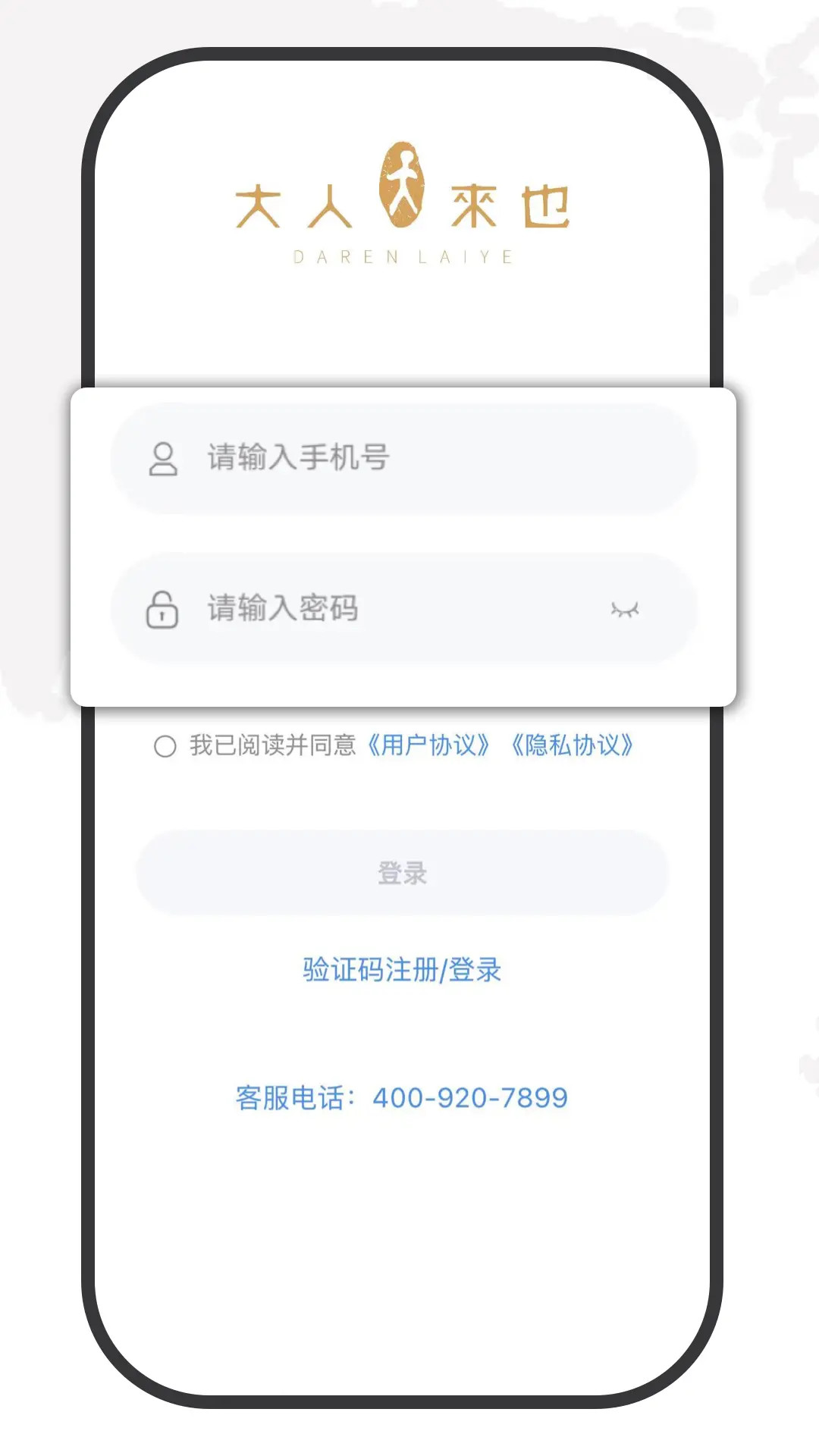 ������Ҳ3.9.41 ����ӵ�ƽ̨