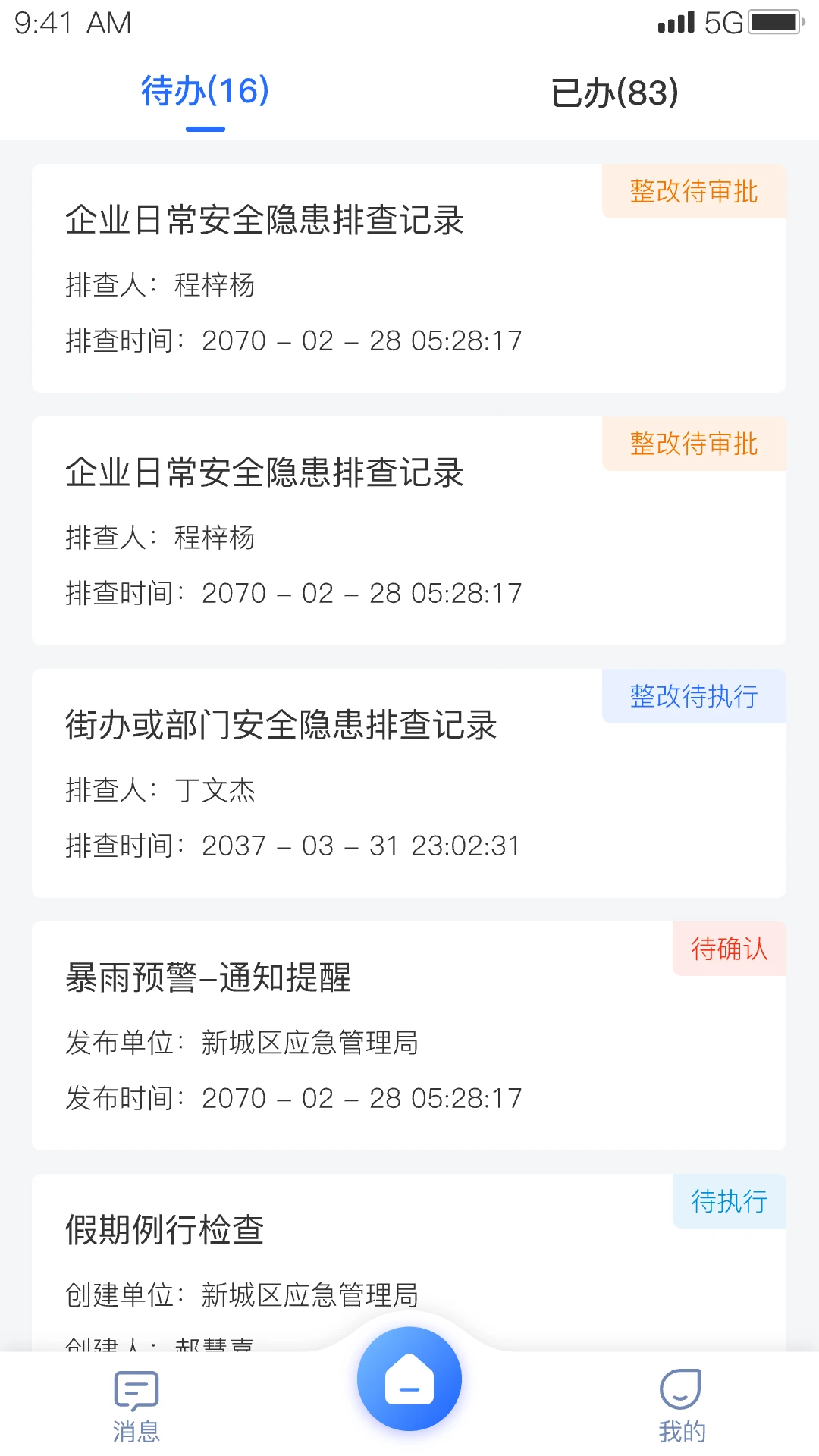 �ǻ۷�Ѵ������ϵͳ2.0.4 ��Ѵ������ƽ̨