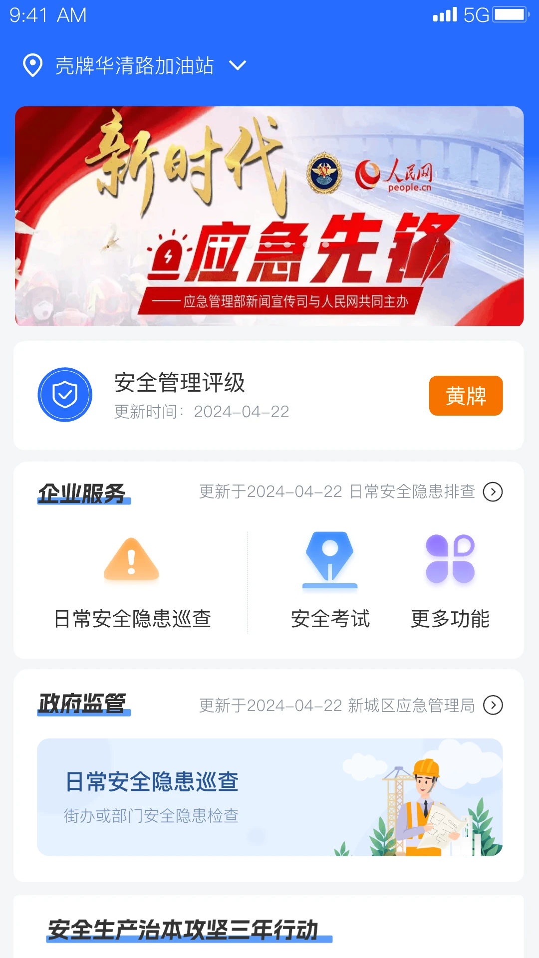 �ǻ۷�Ѵ������ϵͳ2.0.4 ��Ѵ������ƽ̨