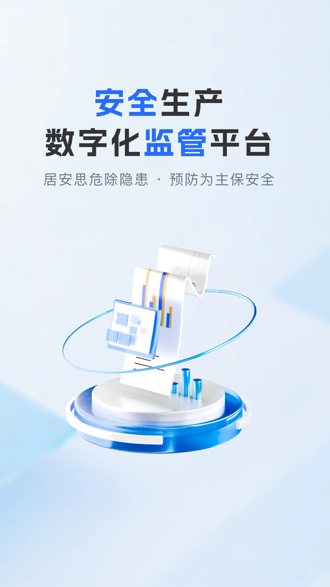 �ǻ۷�Ѵ������ϵͳ2.0.4 ��Ѵ������ƽ̨