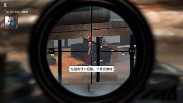 杀手:狙击手Hitman Sniper 手机版下载安装界面截图 安卓iOS双平台教程