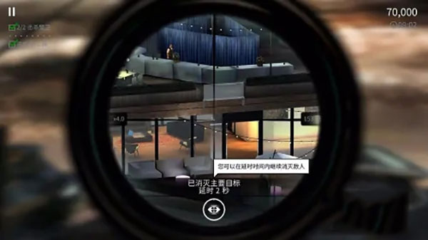 杀手:狙击手Hitman Sniper 安卓手机游戏实机运行画面 狙击瞄准镜视角