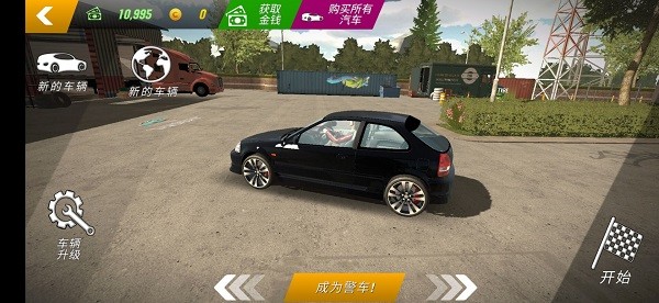 carparking4.8.4安卓版下载安装最新版 停车场模拟游戏下载配图