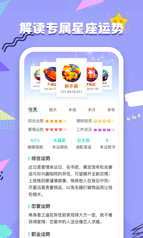 ��ռ��ÿ���������ư�����ҵ���˷�����ҳ��