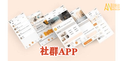 社群app最新2.3.5版本下载安装 常见闪退问题与解决操作示意