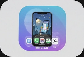 社群app最新2.3.5版本下载安装全攻略