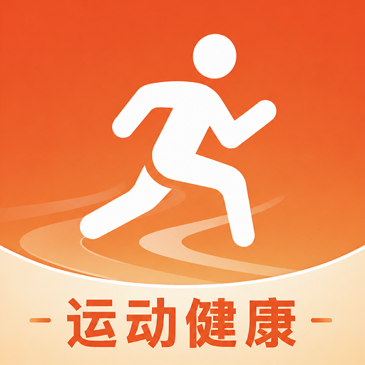 �ֻ��˶�����1.0.4 �˶���������