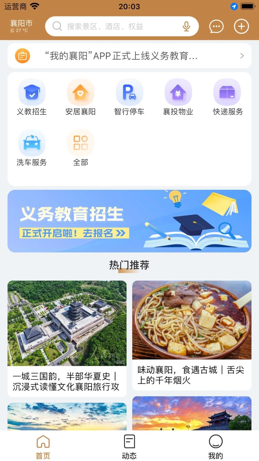 �ҵ�����App1.0.4 ����������Ѷ