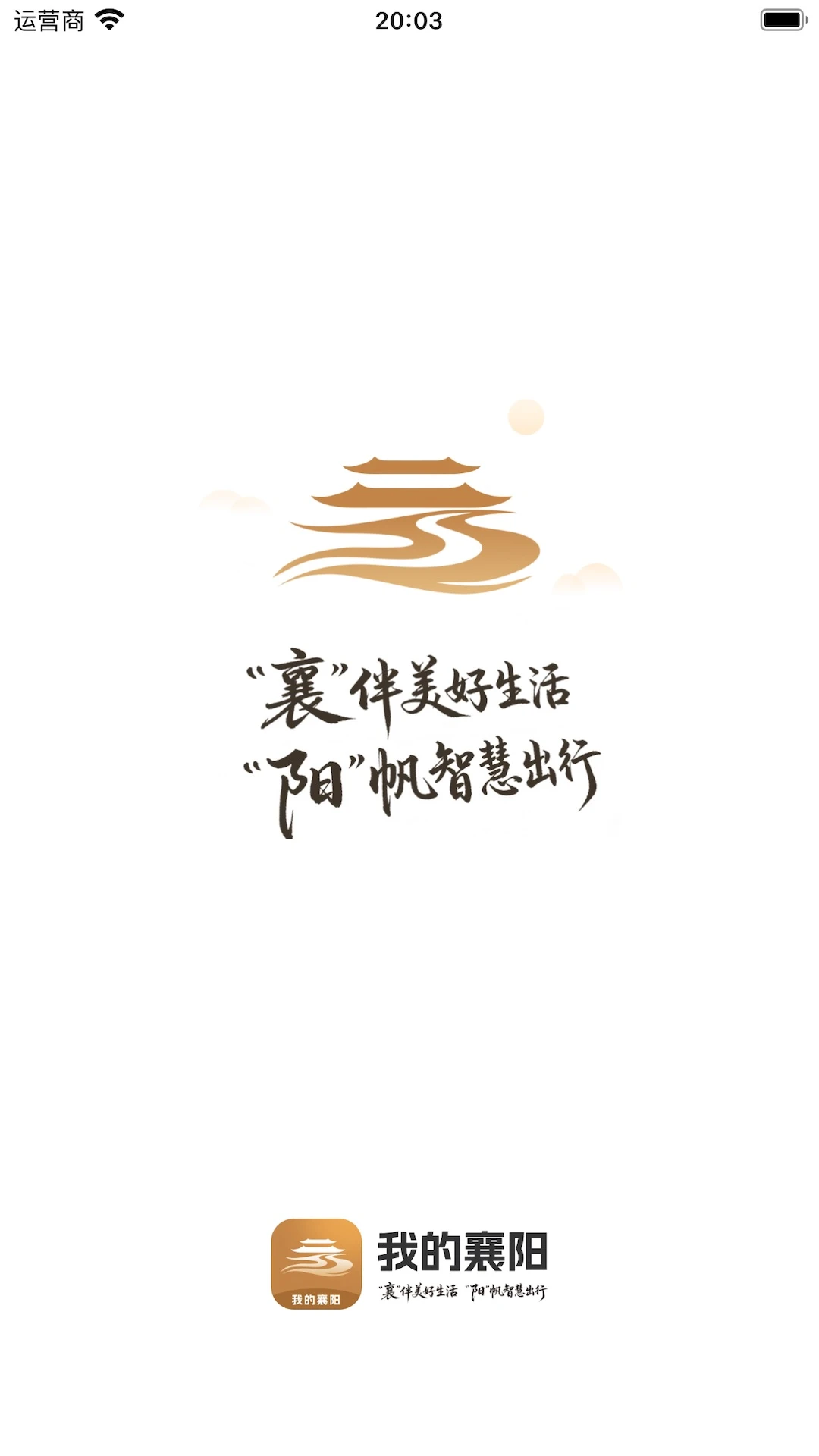 �ҵ�����App1.0.4 ����������Ѷ