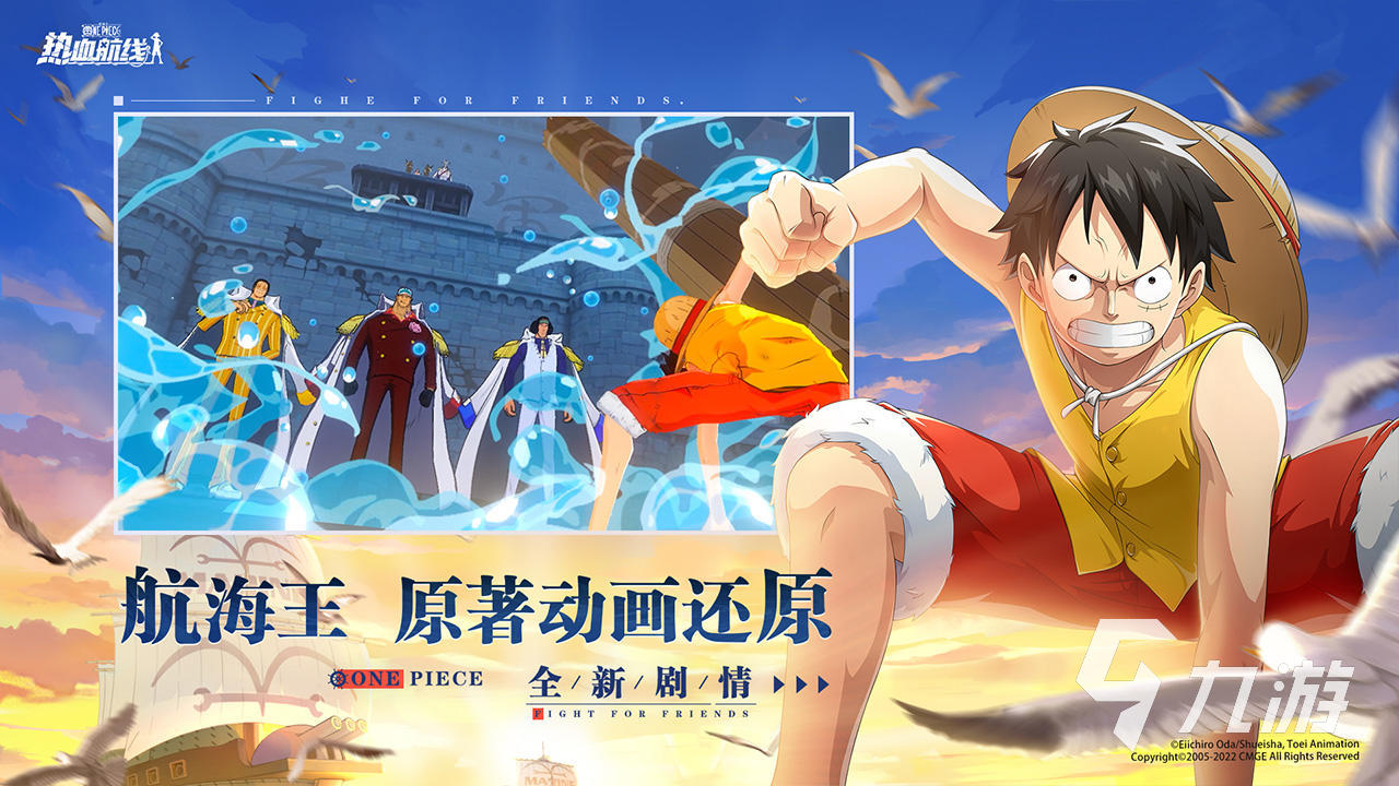 海贼王热血航线免费体验服ios下载 TestFlight安装接受界面