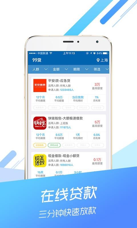 贷客助手app手机版下载安装官方正版渠道与使用场景