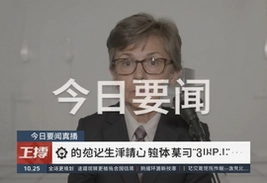 今日要闻最新热点事件汇总与深度解读