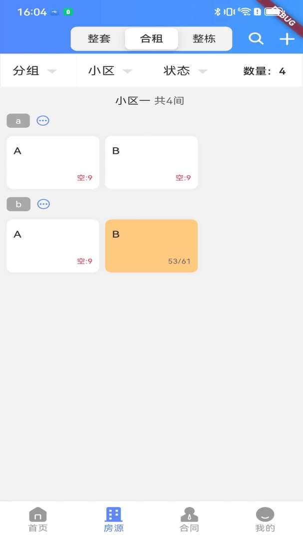 Ԣ����5.9.2 �������޹���