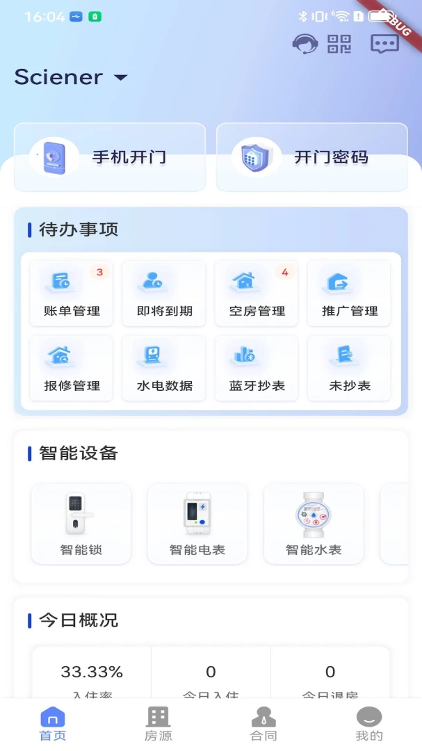 Ԣ����5.9.2 �������޹���