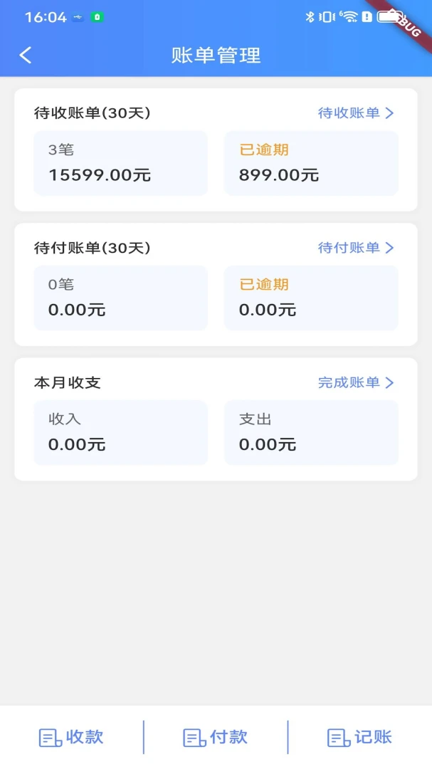 Ԣ����5.9.2 �������޹���