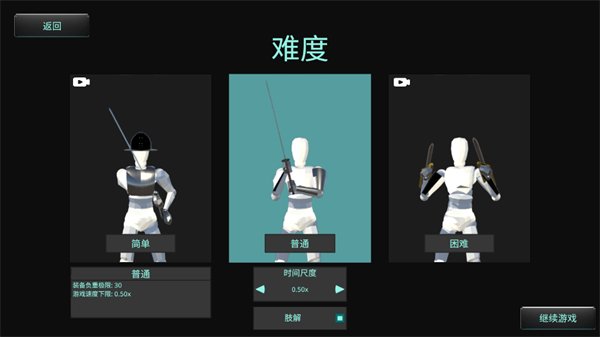 蠢蠢角斗士游戏中文版下载安装v1.0.1 最新版