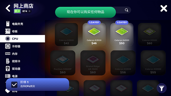 电脑制造商2版手机下载苹果App Store搜索界面 换区下载方法