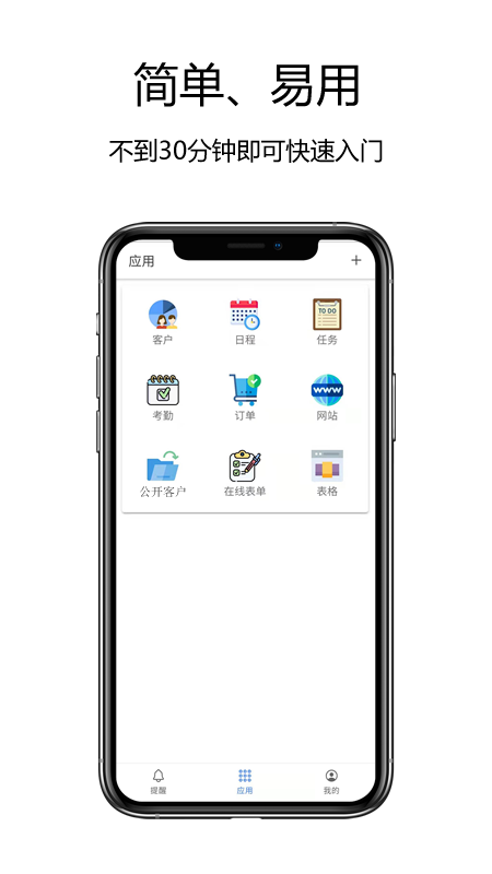 赛信新手使用教程 赛信多设备登录与文件传输